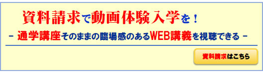 １級・２級建築施工管理技士｜全日本建築士会の建築施工管理技士講座