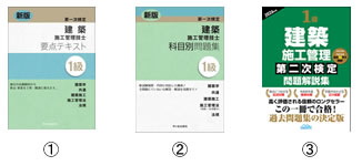 教材