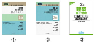教材