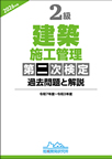 教材