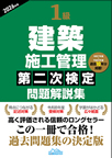 教材