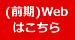 通信