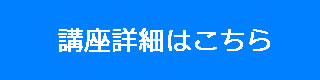 通信